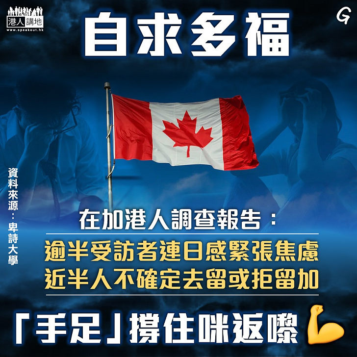 【今日網圖】自求多福