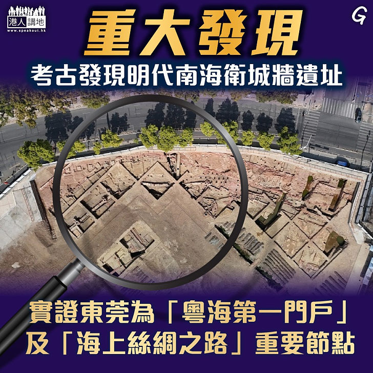【今日網圖】重大發現