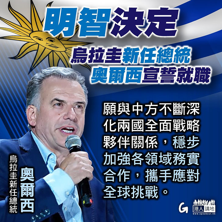 【今日網圖】明智決定