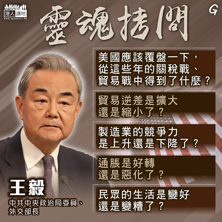 【今日網圖】靈魂拷問