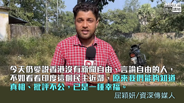 【獨家文章】謀殺真相