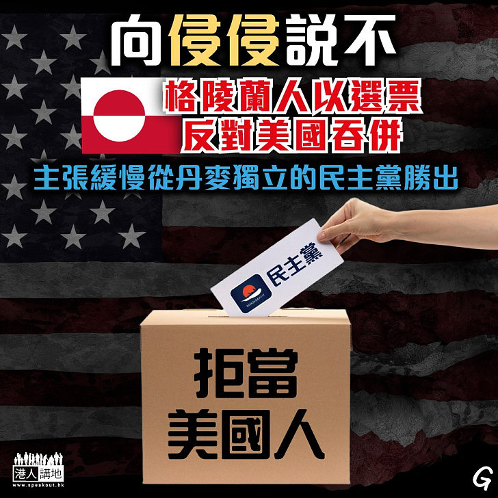 【今日網圖】向侵侵說不