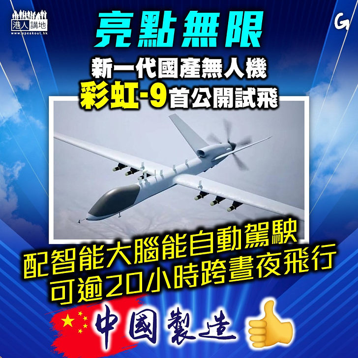 【今日網圖】亮點無限