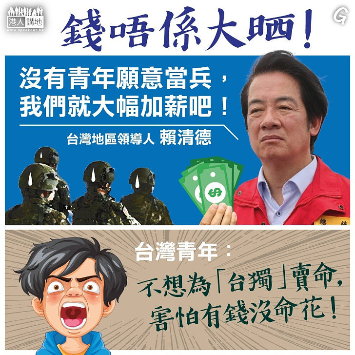 【今日網圖】錢唔係大晒！