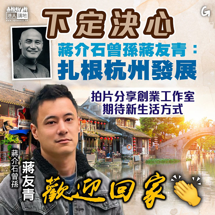 【今日網圖】下定決心