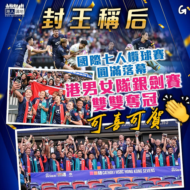 【今日網圖】封王稱后