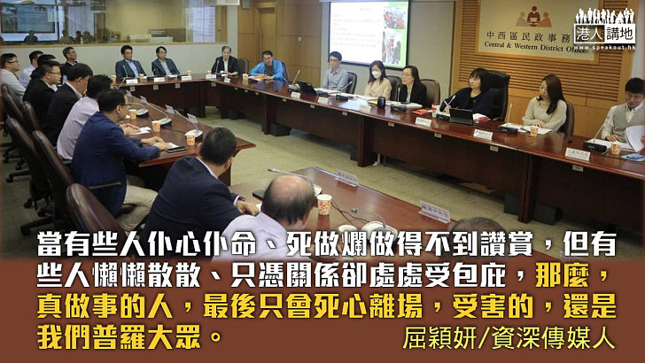 【獨家文章】由25小時到零秒