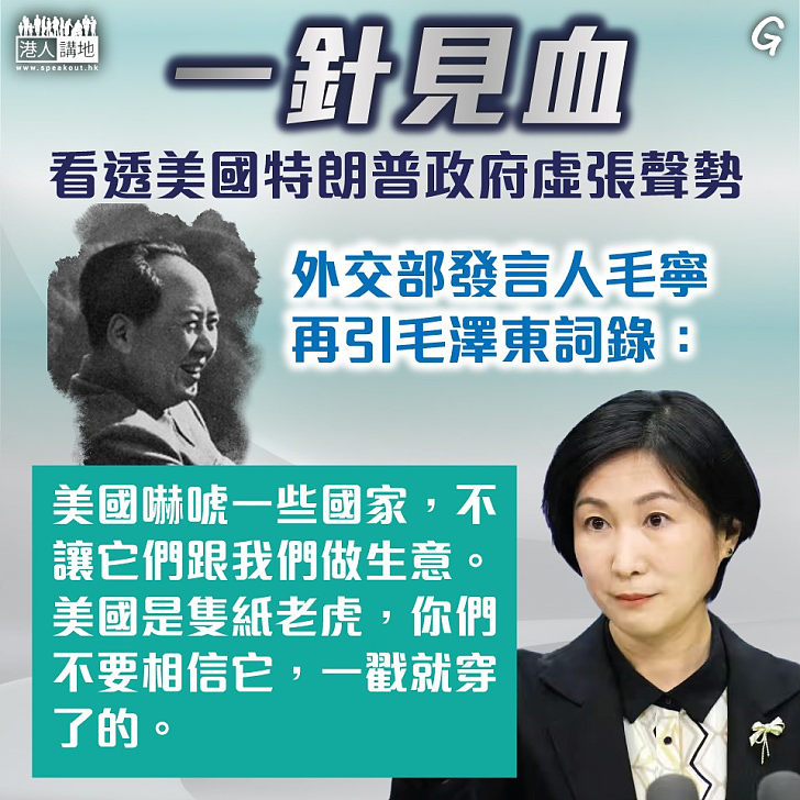 【今日網圖】一針見血