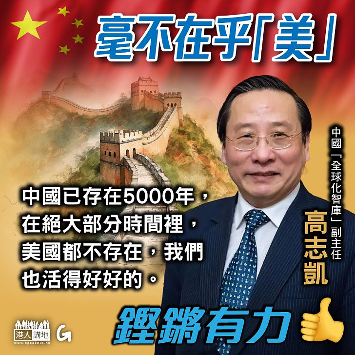 【今日網圖】毫不在乎「美」