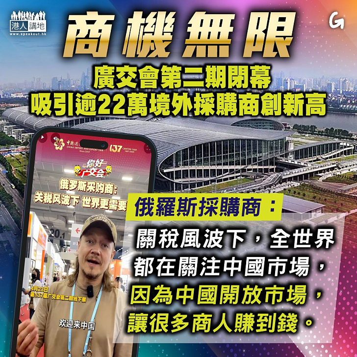 【今日網圖】商機無限