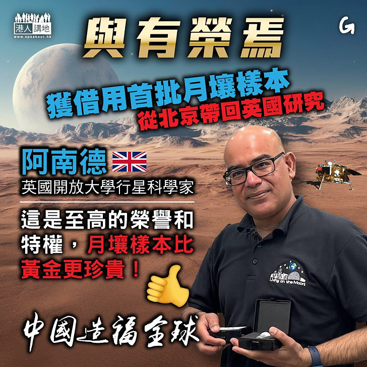 【今日網圖】與有榮焉