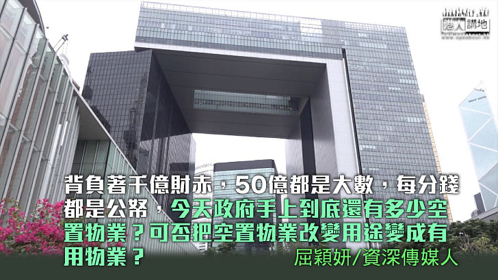 【獨家文章】孭著金庫去購物