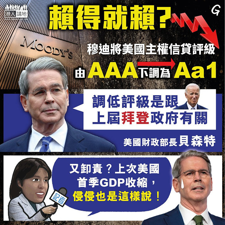 【今日網圖】賴得就賴？