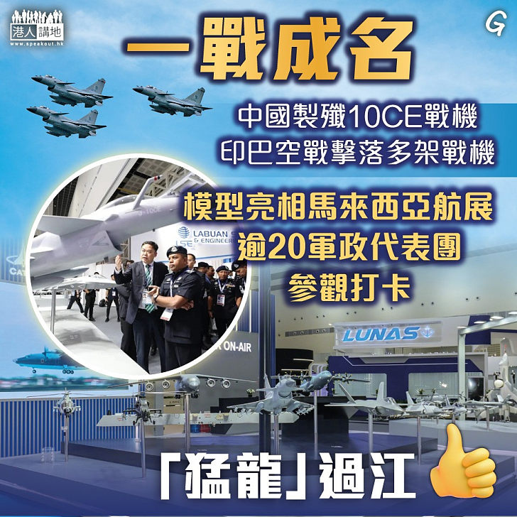 【今日網圖】一戰成名