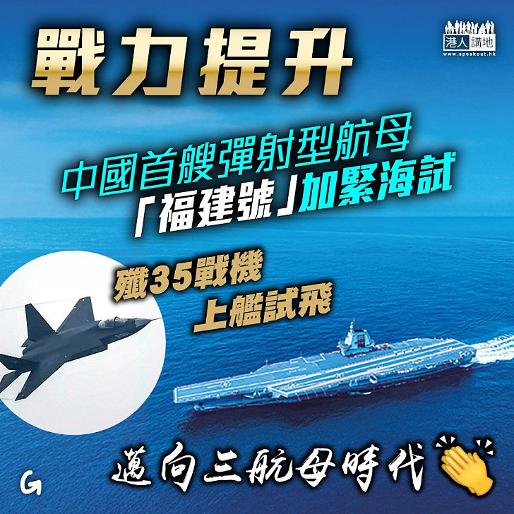 【今日網圖】戰力提升