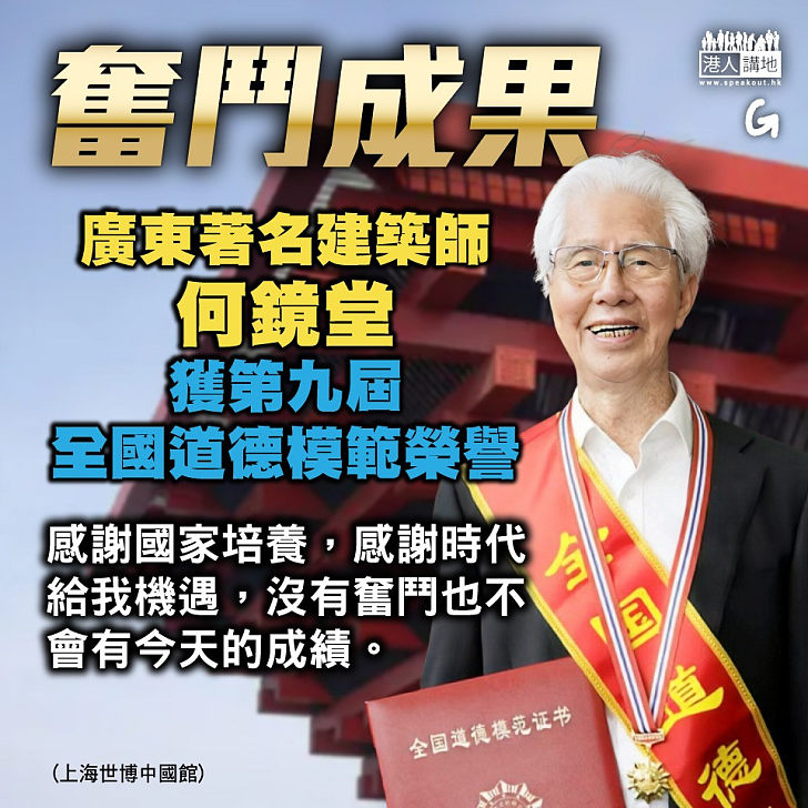 【今日網圖】奮鬥成果