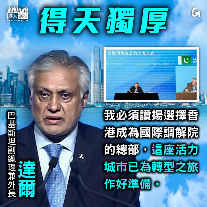 【今日網圖】得天獨厚