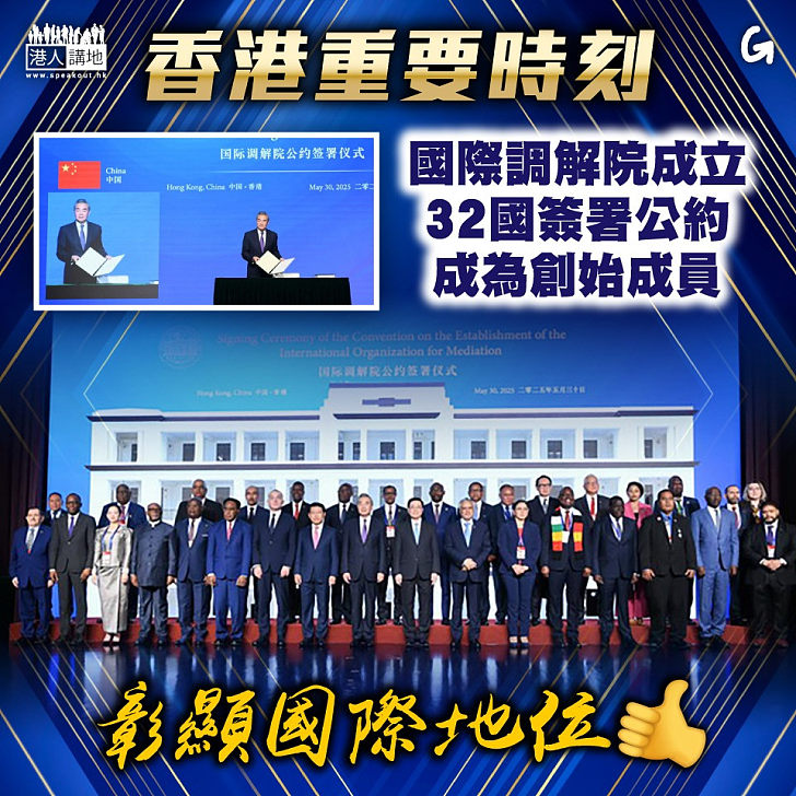 【今日網圖】香港重要時刻
