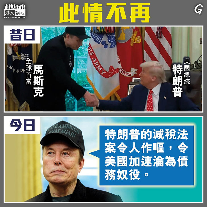 【今日網圖】此情不再