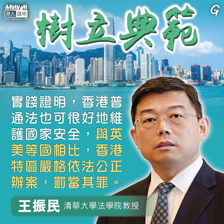 【今日網圖】樹立典範