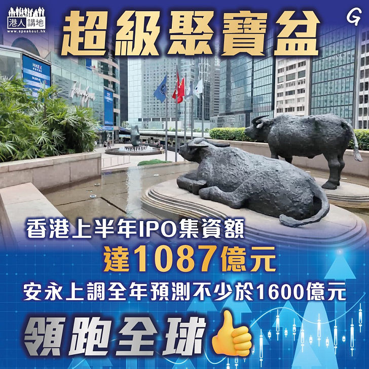 【今日網圖】超級聚寶盆