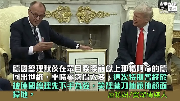 【獨家文章】阿爺的出世紙