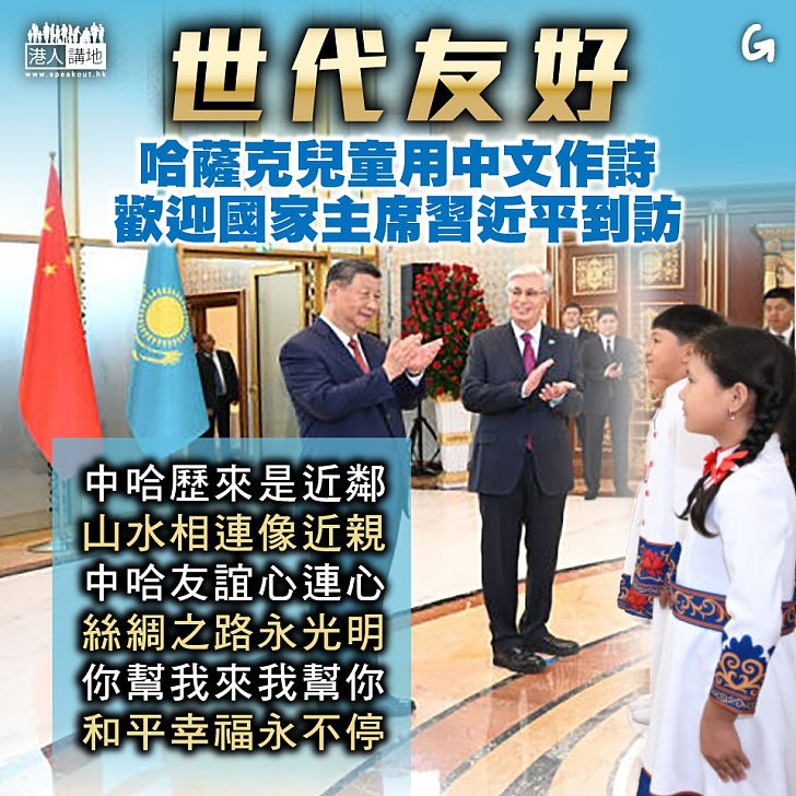 【今日網圖】世代友好