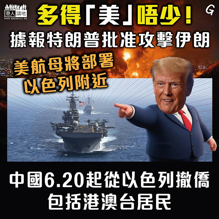 【今日網圖】多得「美」唔少！