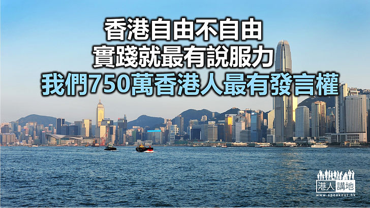 【一周圈點】誰還敢說國安法拖垮香港？