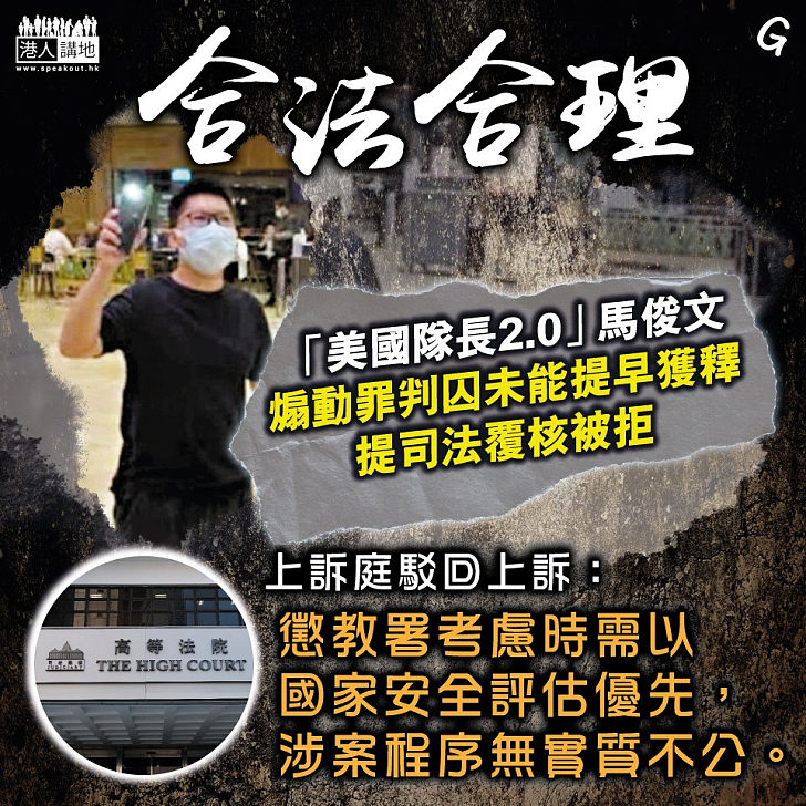 【今日網圖】合法合理