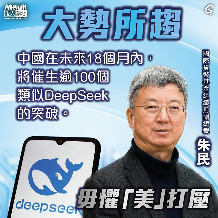 【今日網圖】大勢所趨