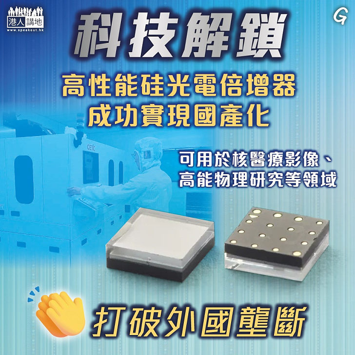 【短片】【有聲專欄】周末短打：新西蘭總理訪華狂簽訂單 「想和中國做更多生意」「增加一點點，收穫滿當當」