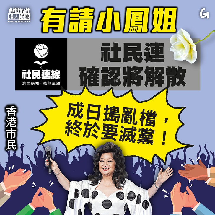 【今日網圖】有請小鳳姐