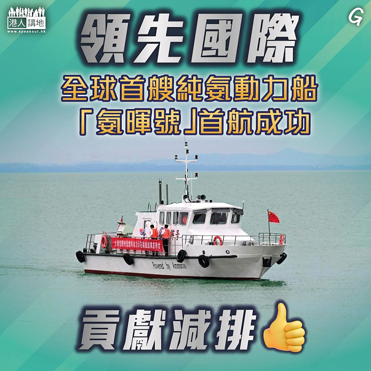 【今日網圖】領先國際