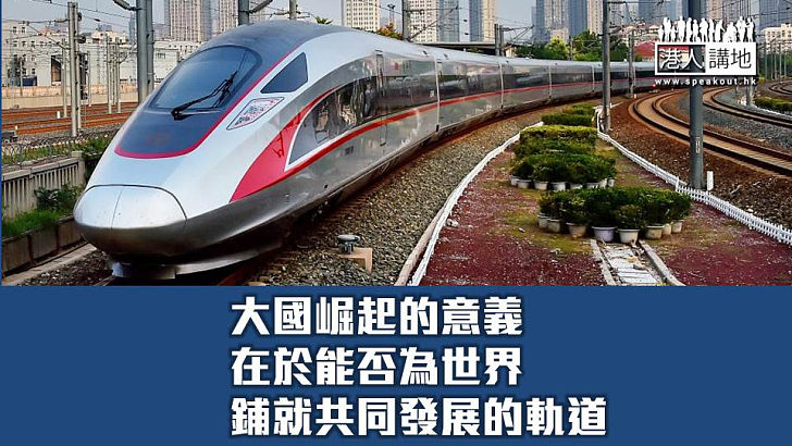 【焦點短打】不靠導彈征服世界目光 中國高鐵實力「圈粉」全球！