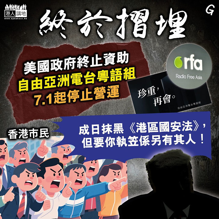 【今日網圖】終於摺埋