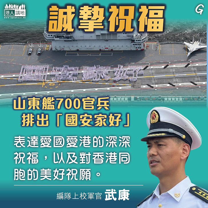 【今日網圖】誠摯祝福
