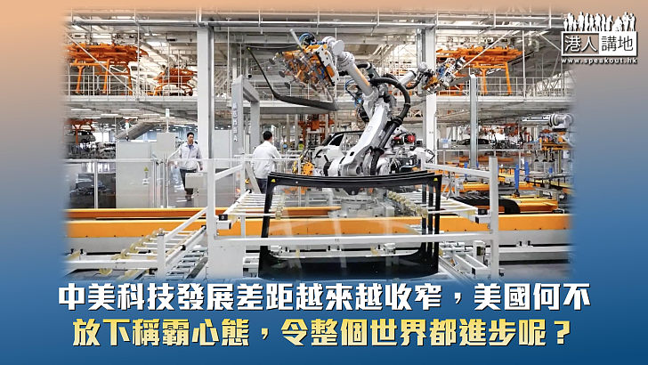 【周末短打】點讚中國電動車遠勝西方 福特CEO倡美謙虛學習方為正道