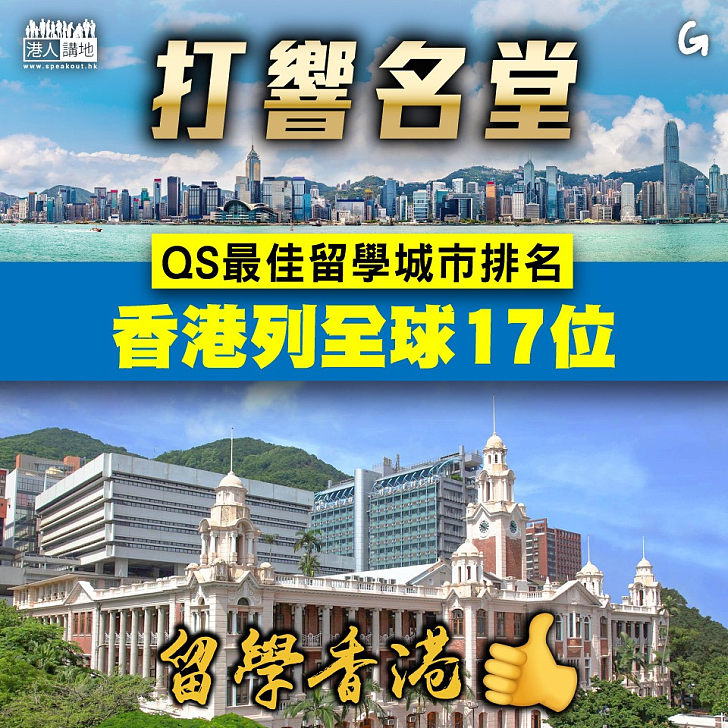 【今日網圖】打響名堂