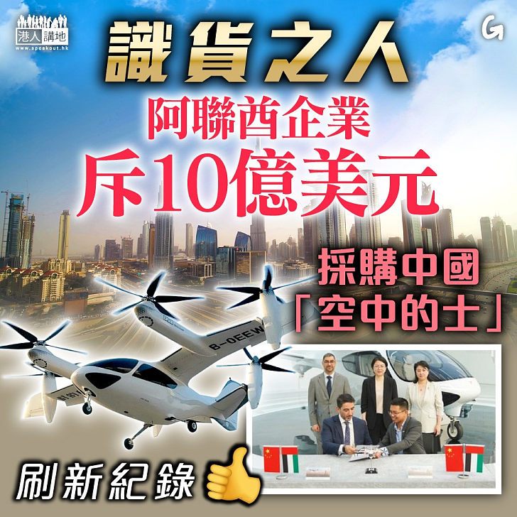 【今日網圖】識貨之人