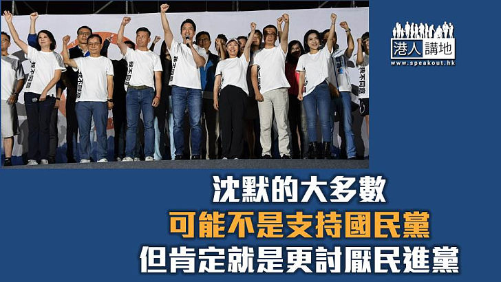 【焦點短打】民進黨大罷免大失敗 賴清德亂搞政治遭民意唾棄