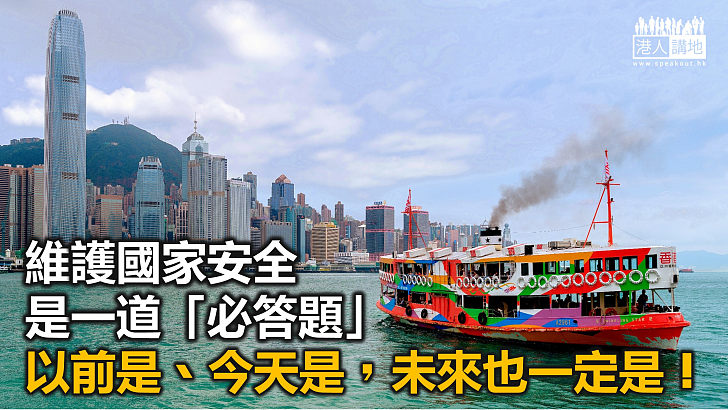 【秉文觀新】這五年，我們學懂了什麼？