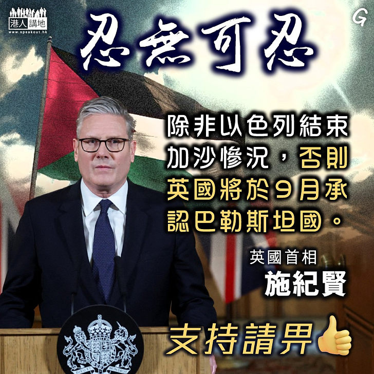 【今日網圖】忍無可忍