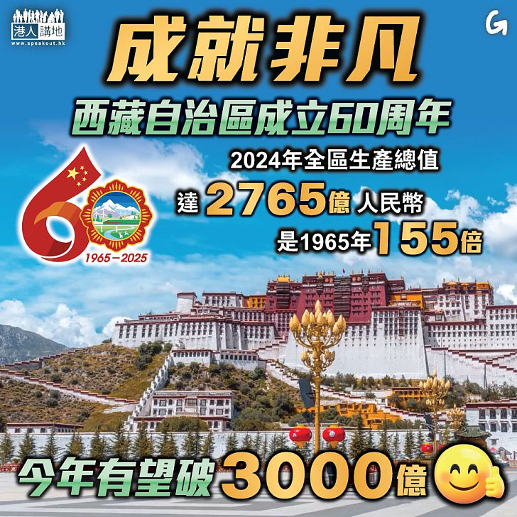 【今日網圖】成就非凡