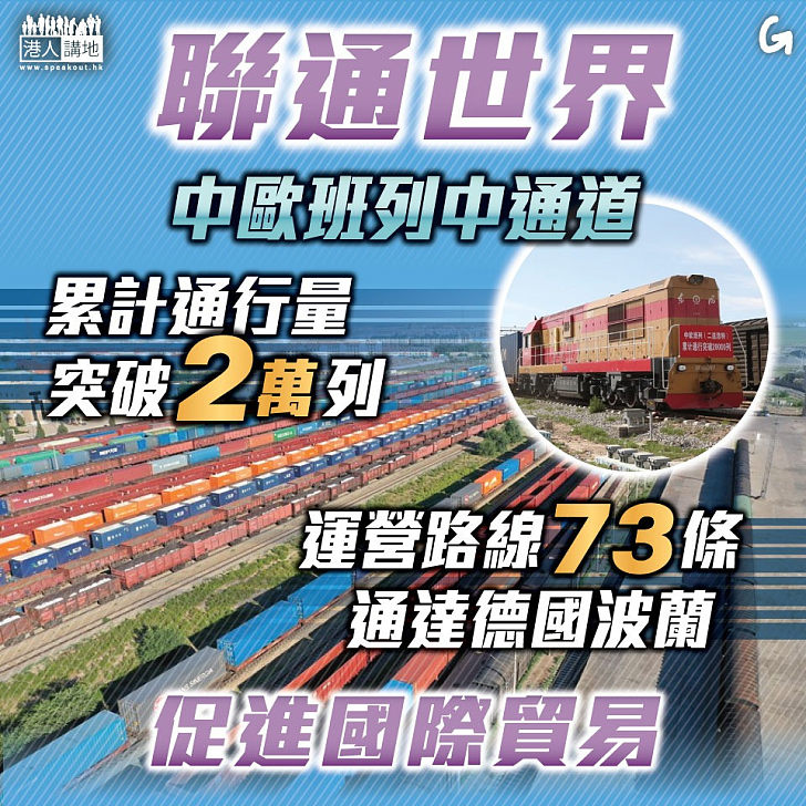 【今日網圖】聯通世界