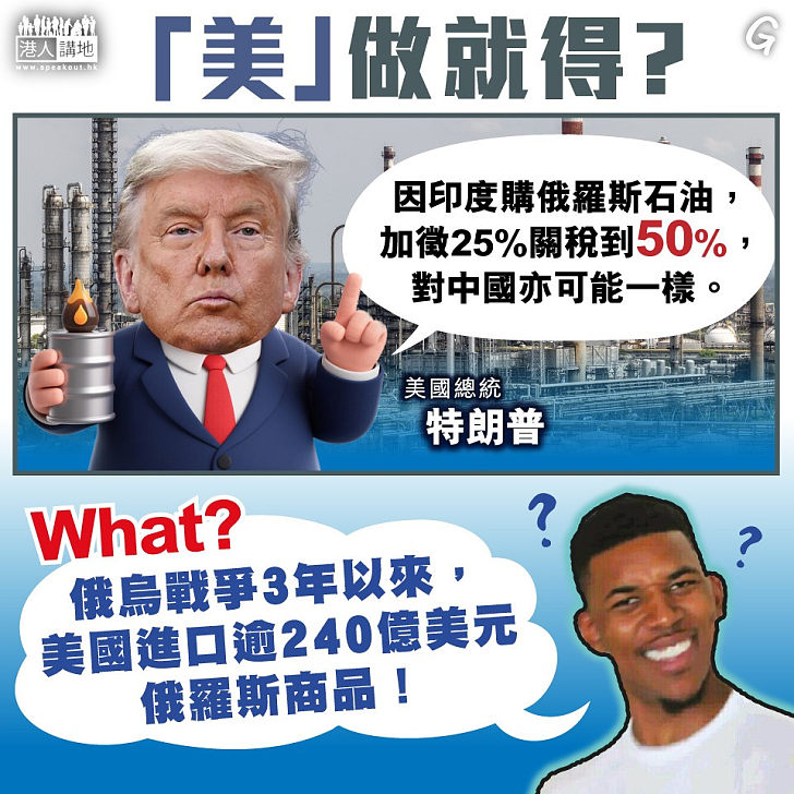 【今日網圖】「美」做就得？