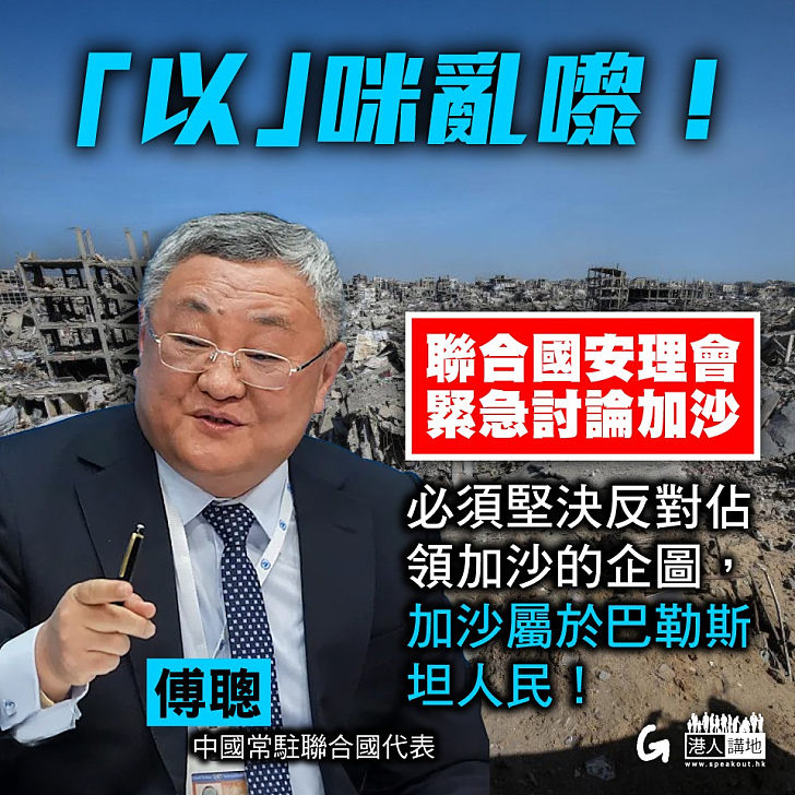 【今日網圖】「以」咪亂嚟！