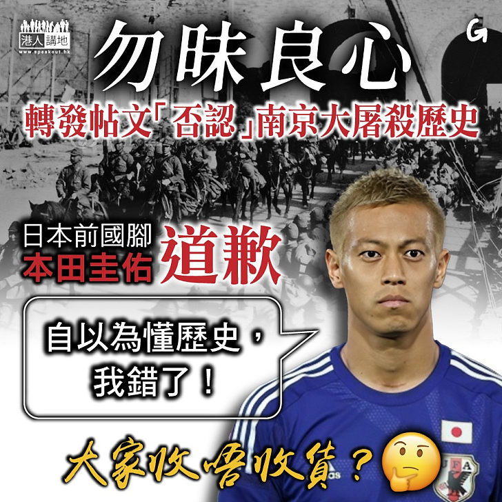 【今日網圖】勿昧良心