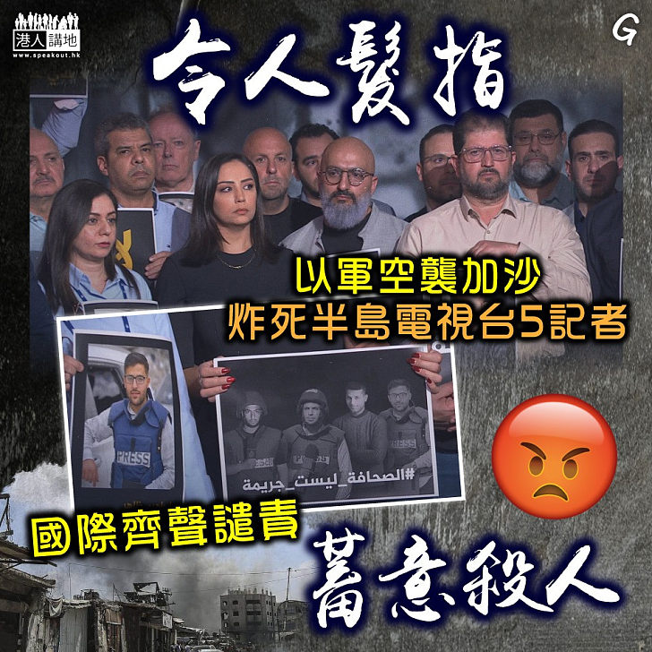 【今日網圖】令人髮指