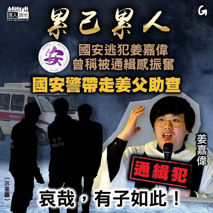 【今日網圖】累己累人